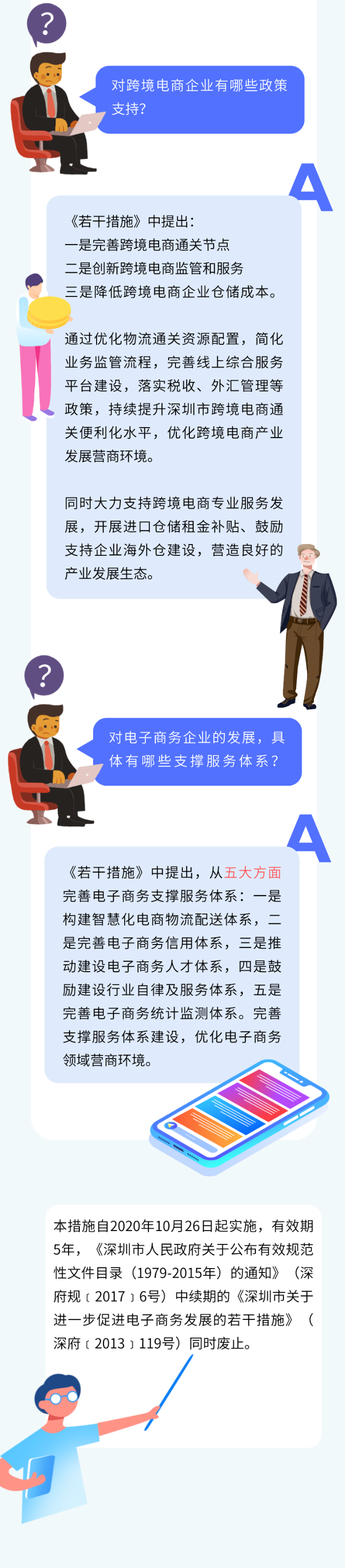 图解3.png